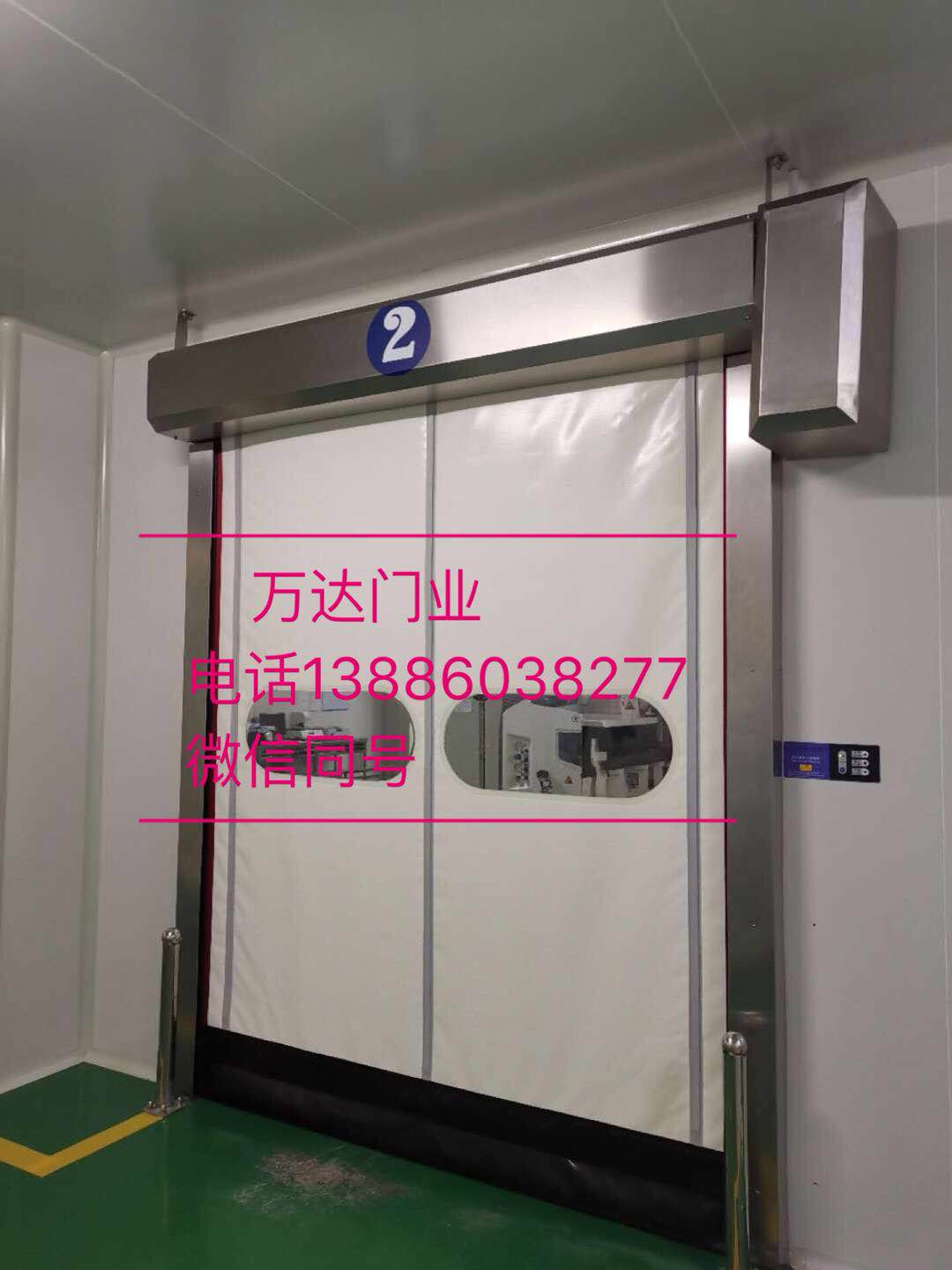 云阳防爆快速门